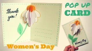 Flower pop up card - Easy greeting flower card  - Creative DIY Projects