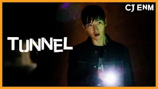 Tunnel (Scripted Trailer) CJ ENM