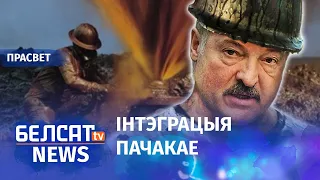 Ці Лукашэнка знайшоў альтэрнатыўную нафту? | Нашёл ли Лукашенко нефть?