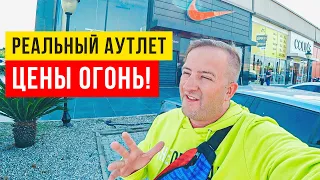 Мы в ШОКЕ от таких цен! Вот, что реально нужно везти из Турции! Аутлеты NIKE и COLINS.