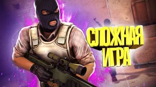 ВТОРОЙ РАЗ ИГРАЮ В COUNTER STRIKE GLOBAL OFFENSIVE