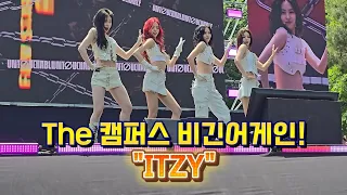 The 캠퍼스 비긴어게인! itzy 첫번째 무대!