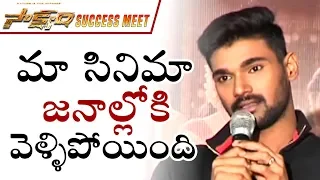 Bellamkonda Sreenivas Energetic Speech | saakshyam Sucess Meet | Pooja Hegde | Sriwass