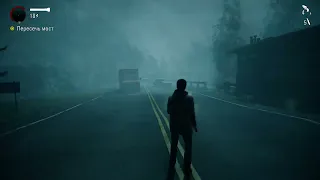 Alan Wake Remastered Эпизод 5: Щелкунчик. Часть 2 (Без комментариев, Русская Озвучка, 4K)