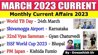 March 2023 Monthly Current Affairs | Complete March 2023 | Monthly Current Affairs 2023 | Dewashish