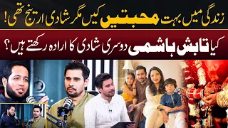 Tabish Hashmi Shared his Interesting Marriage Story | Hafiz Ahmed Podcast