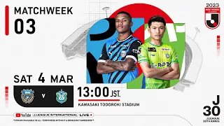 LIVE | Kawasaki Frontale vs Shonan Bellmare | Matchweek 3 | 2023 | J1 League