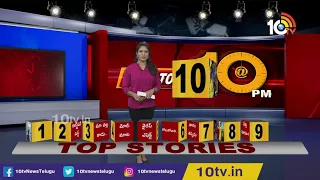 Top Stories At 10 PM | 10PM News Top Stories | 25-04-2021 | 10TV News