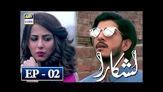 Lashkara Episode 2 - 10th April 2018 | ARY Digital Drama