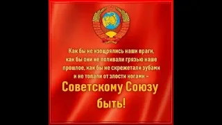 #ТАССР#СССР# Техничный  переход из СССР в РФ