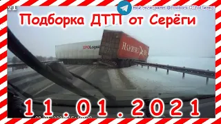 ДТП Подборка на видеорегистратор за 11 01 2021 Январь