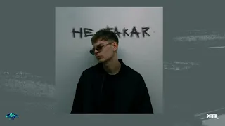 KEER - Не такая ( Lyric Video )
