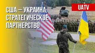 США – Украина. Вместе к победе и миру в Европе. Марафон FREEДОМ