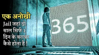 A Unique A.I JAIL Where 1 Year Is Equal To 1 Minutes Of Lifetime | Explained In HindiReview