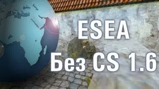 ESEA без  CS 1.6 - 8-05-04-2013 - WES Cyber News