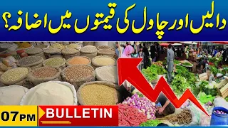 07pm News Bulletin I 8 May 2024 I City 21