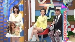 2014年03/13(四)康熙來了　網路高人氣夢幻美女來報到！