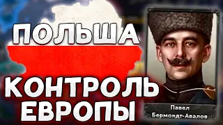 АЧИВКА ЗА ПОЛЬШУ В HOI4 No Step Back