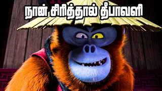 Kung Fu Panda Paws of Destiny S1E15 | Tamil Series Tamil Explanation | Po | Dragon Master