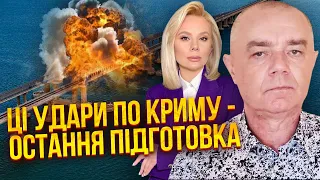 ⚡️СВІТАН: Все! Почалося ЗНИЩЕННЯ КЕРЧЕНСЬКОЇ ПЕРЕПРАВИ. РФ виведе війська. Підуть рятувати Москву