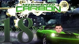 Прохождение Need For Speed Carbon Мы победили зеленого босса