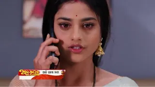 Anuradha Promo | 23 May 2024 | Odia Serial | Taranga TV Show Review | Sindoor Creation