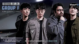 [ENG] 2020 GSL S1 Code S RO24 Group F + RO16 Group Nominations