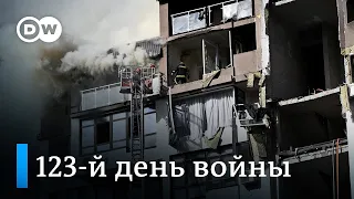 123-й день войны: ракетные удары России по Киеву, Черкассам и Харькову