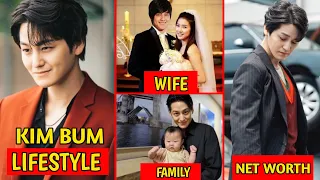 KIM BUM(누가 붐) LIFESTYLE ||| WIFE, NET WORTH, AGE, HEIGHT#kimbum #kdrama