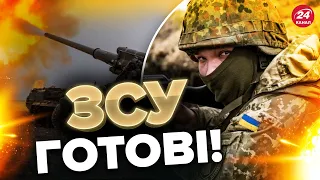 ⚡️НОВИЙ наступ вже через 10 ДНІВ? / Плани РФ розкрили