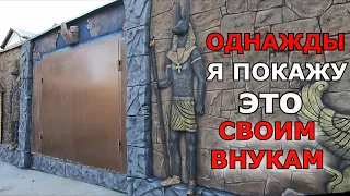 Такой фасад здания вы ещё не видели. Декоративная отделка стен из дешёвых материалов.