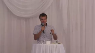 21.08.2016 г "уловка сатаны"  Pоманов Cергей