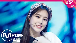 [MPD직캠] 위클리 이재희 직캠 4K ‘내 남자친구에게(To my boyfriend)’ (Weeekly LEEJAEHEE FanCam) | @MCOUNTDOWN_2020.7.23