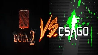 Dota 2 VS CS:GO (комьюнити)