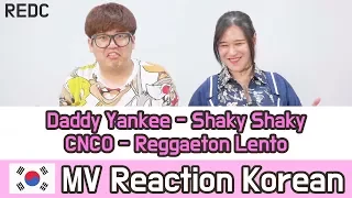 [REDC] 구독자추천 라틴팝 2곡 리액션 (Daddy Yankee - Shaky Shaky / CNCO - Reggaetón Lento) Korean MV REACTION