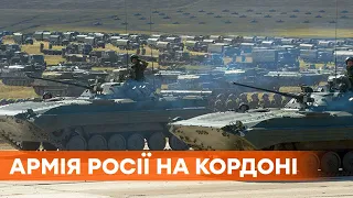 Россия стягивает войска на границах Украины! НАТО собралось на экстренное совещание