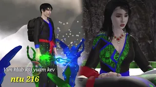 vim hlub koj yuam kev ntu 216, hmong movie