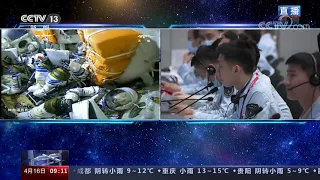 神舟十三号载人飞船返回舱成功着陆 | CCTV中文国际