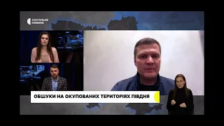 Окупанти вивезли свої так звані «міністерства» зі Скадовська