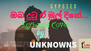 Oba Dutu E Mul Dine - Keyboard Cover by UNKNOWNS