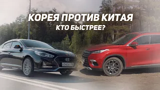 Что могут Китайцы против немцев и Кореи? Chery против всех