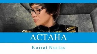 Кайрат Нуртас - Астана