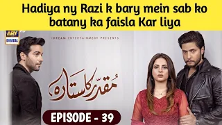 Muqaddar ka sitara Today Episode 39 - Muqaddar ka Sitara drama best scene - Muqadar Ka Sitara #drama