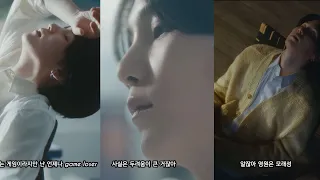 [BTS/🐱Suga] Agust D 사람 pt.2 윤기 랩파트 편집_가사 lyrics