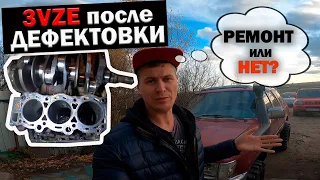 Двигатель 3vze после дефектовки Toyota 4Runner 130