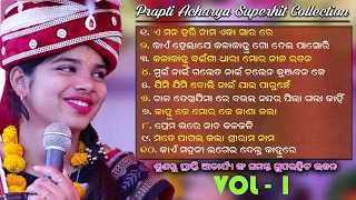 #Prapti_Acharya All Superhit Bhajan//Prapti Acharya#OdiaBhajan//Prapti Acharya#Nonstop Bhajan Mp3