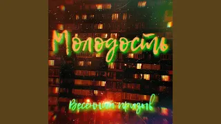 Бьёт метель