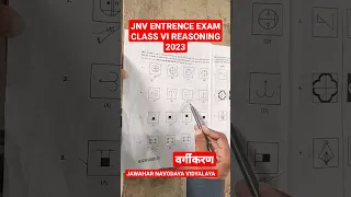 jnv class 6 questions 2023 | jnv class 6 2023 answer key