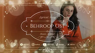 Behroop Drama Full OST (LYRICS) - Shani Arshad | Jahan Milna Tera Mera Song #hbwrites #behroop