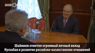 Шаймиев встретился с генконсулом Казахстана в Казани перед его переводом в Петербург
